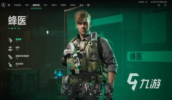 三角洲行动外挂怎么分辨（三角洲行动外挂怎么彻底辨别）